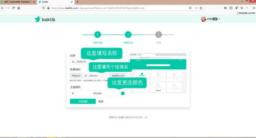 語雀與Baklib 網站建設中知識管理工具的選擇指南
