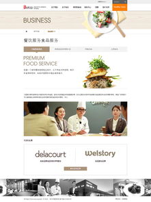 奔唐網絡網站案例解析 農副產品網站建設的成功之道