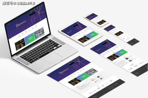 自適應網站 企業建站的優選方案與費用解析